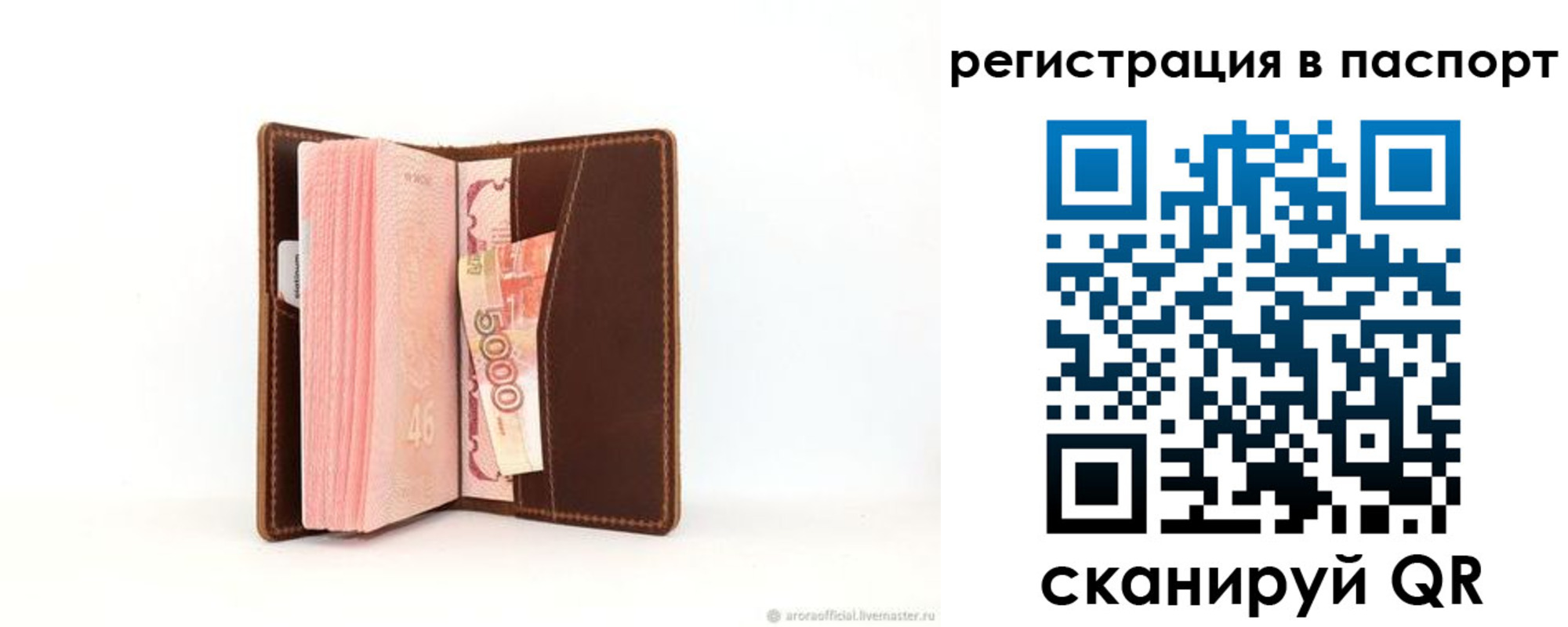 регистрация для дет. сада в Шумерле